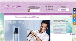 Desktop Screenshot of best-parfum.com.ua