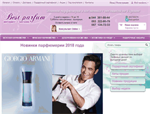 Tablet Screenshot of best-parfum.com.ua
